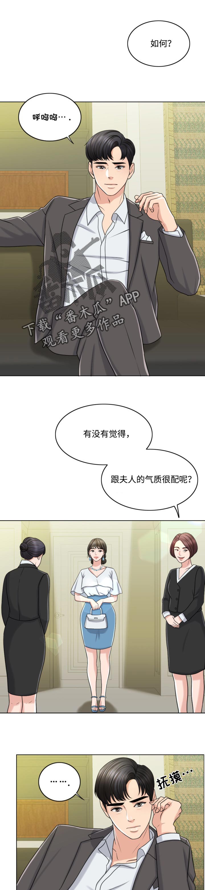 第47章：搞垮0