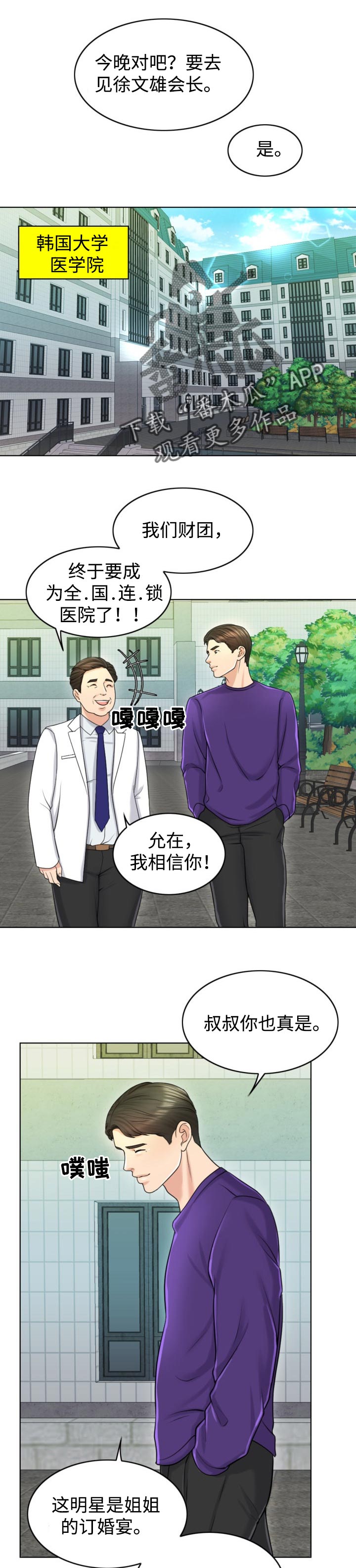 第37章：关注0