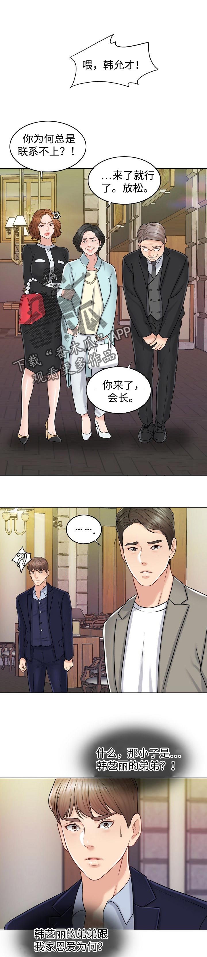 第39章：不参与0
