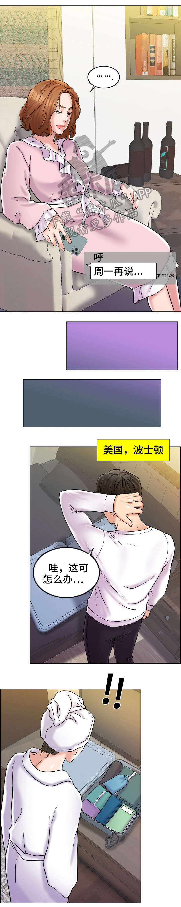 第12章：娃娃0