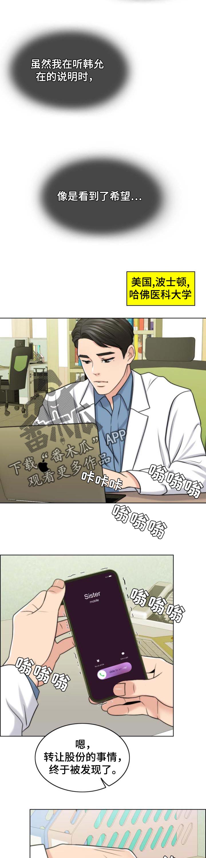 第75章：人生很难10