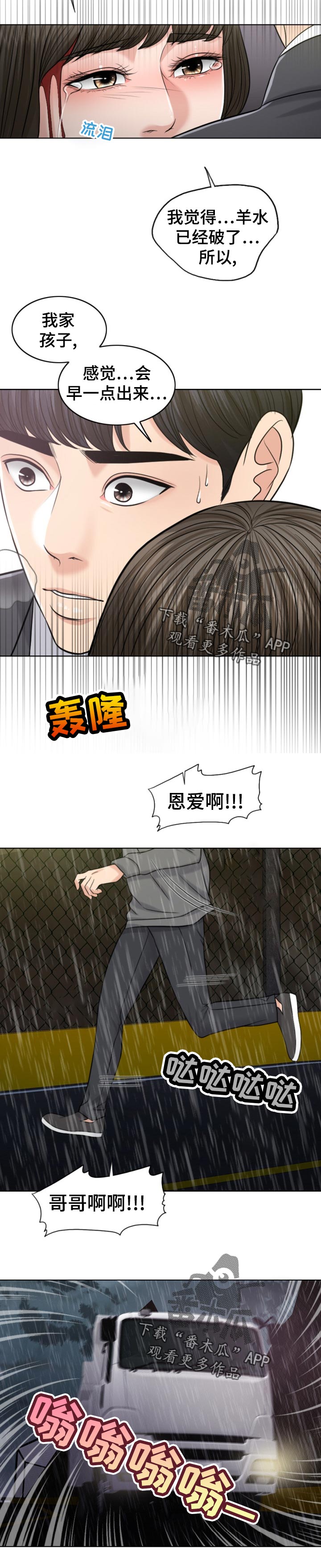 第115章：习惯11