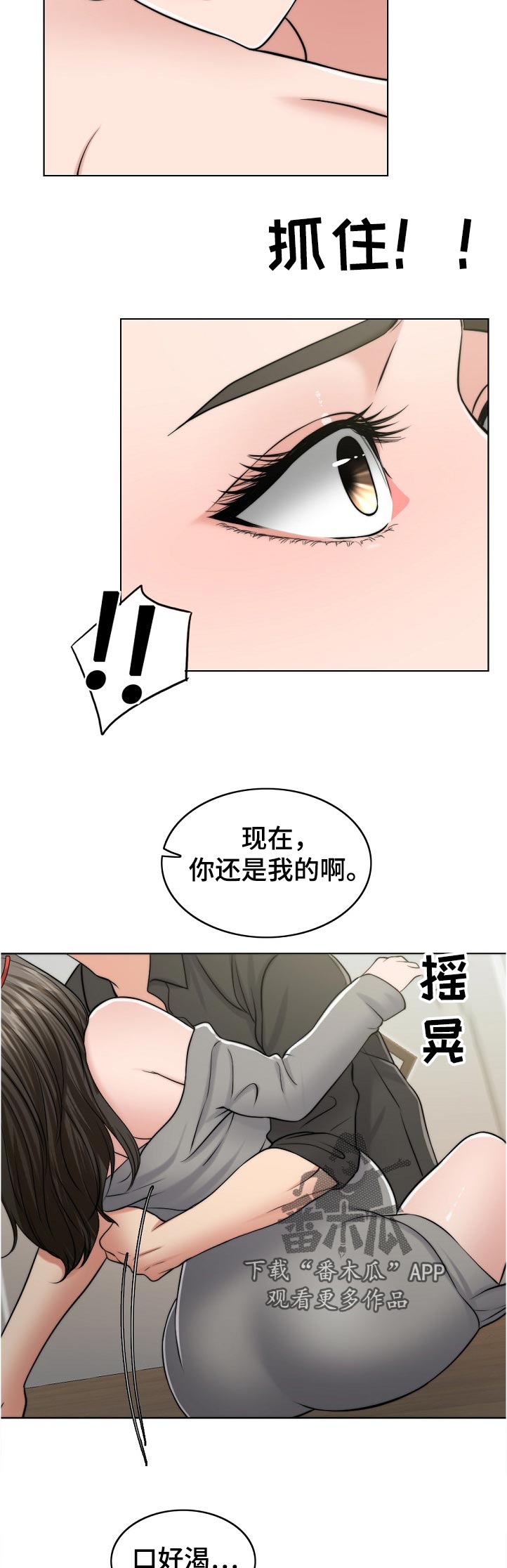 第104章：爸爸的作用1