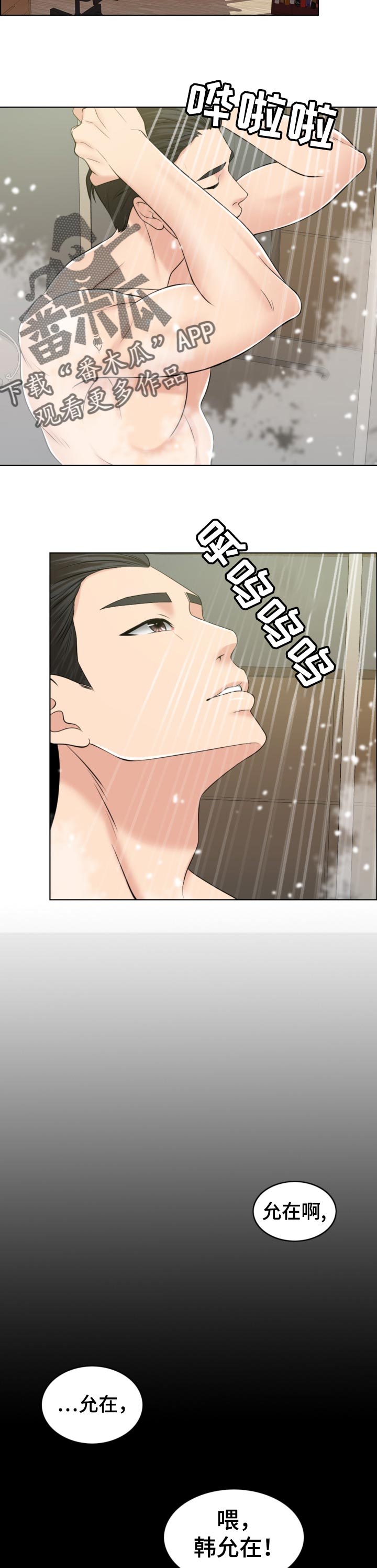 第80章：相片5