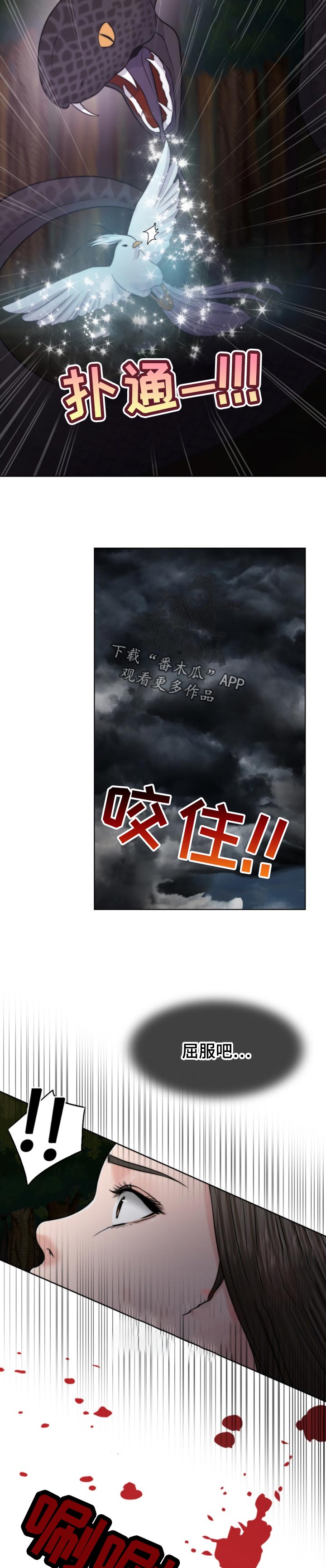 第121章：现身8