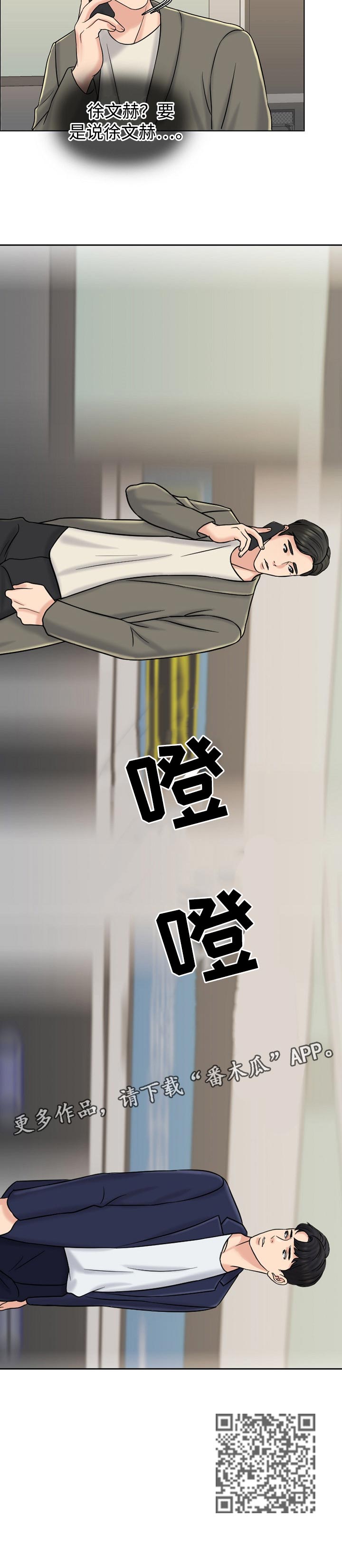 第32章：维持13