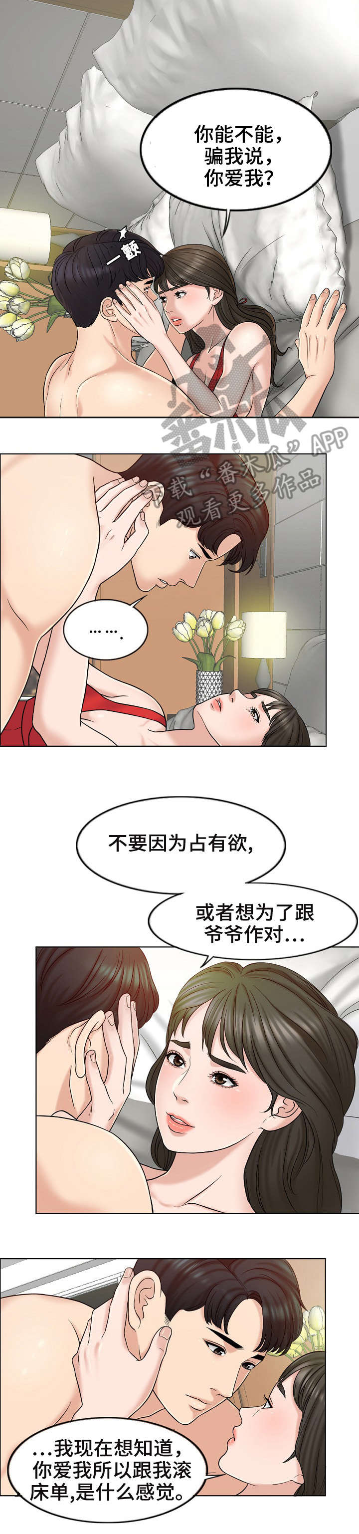 第14章：解释5