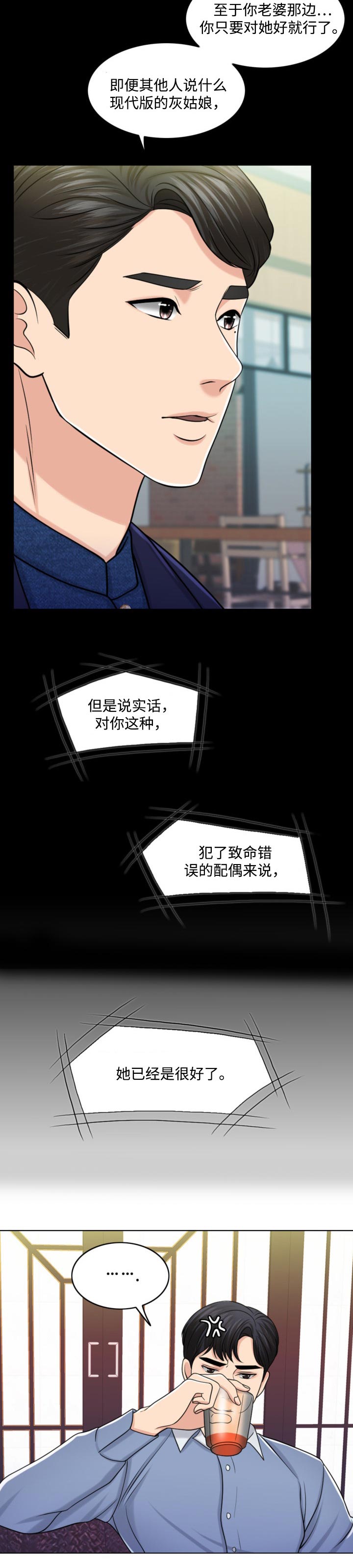 第59章：现代版的灰姑娘14