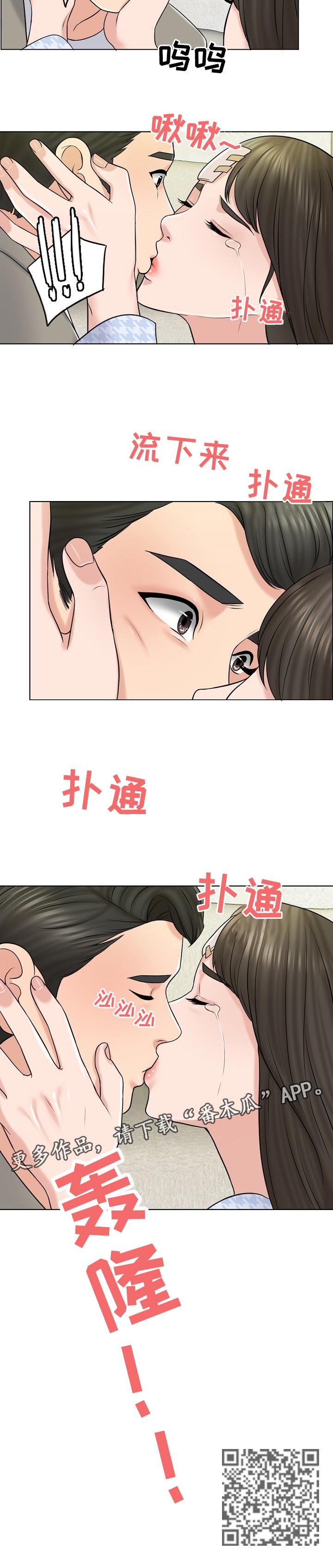 第40章：梦境12