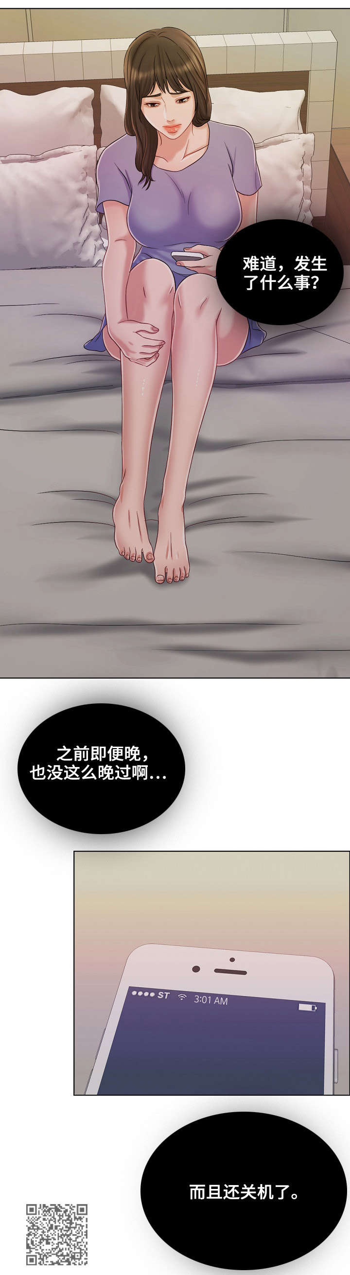 第19章：等我10