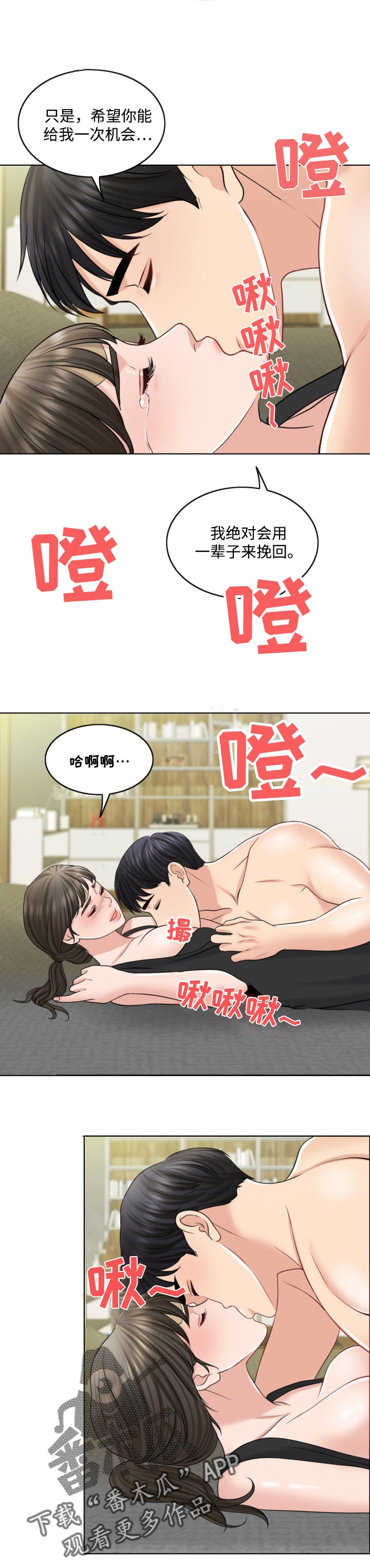 第46章：礼物10