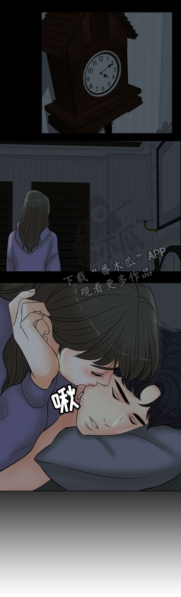 第7章：躲6