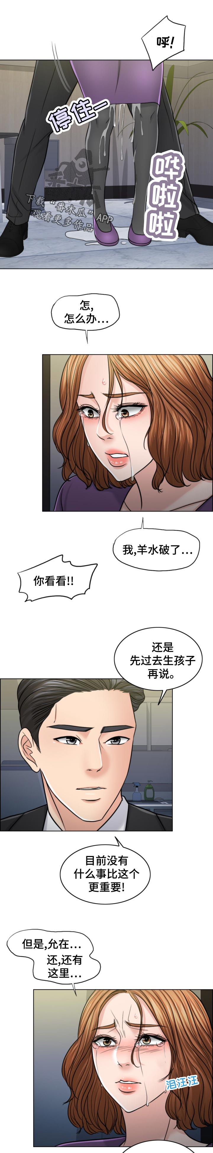第119章：凶多吉少6