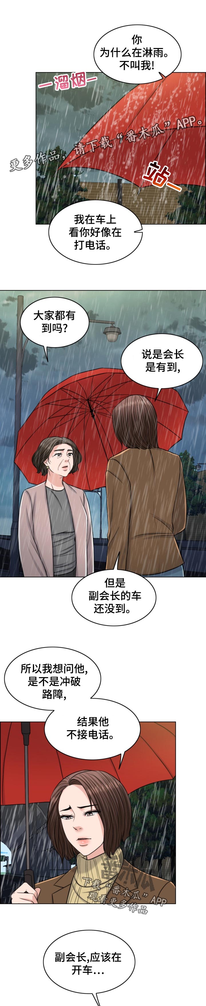 第115章：习惯6