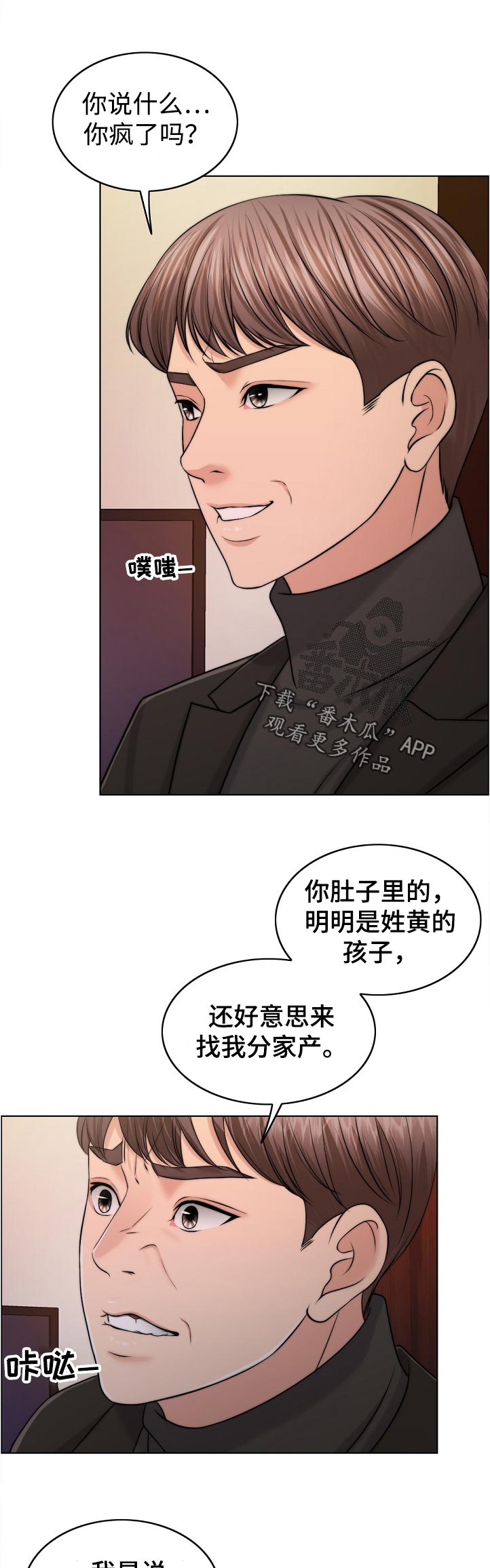 第98章：写实的部分13