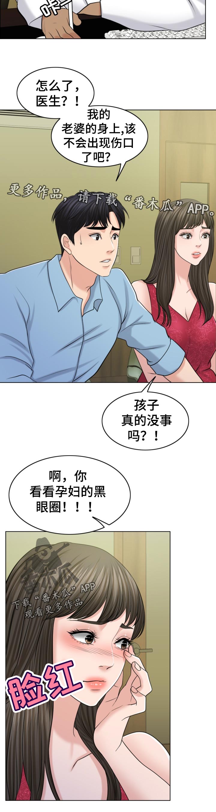 第79章：礼物9