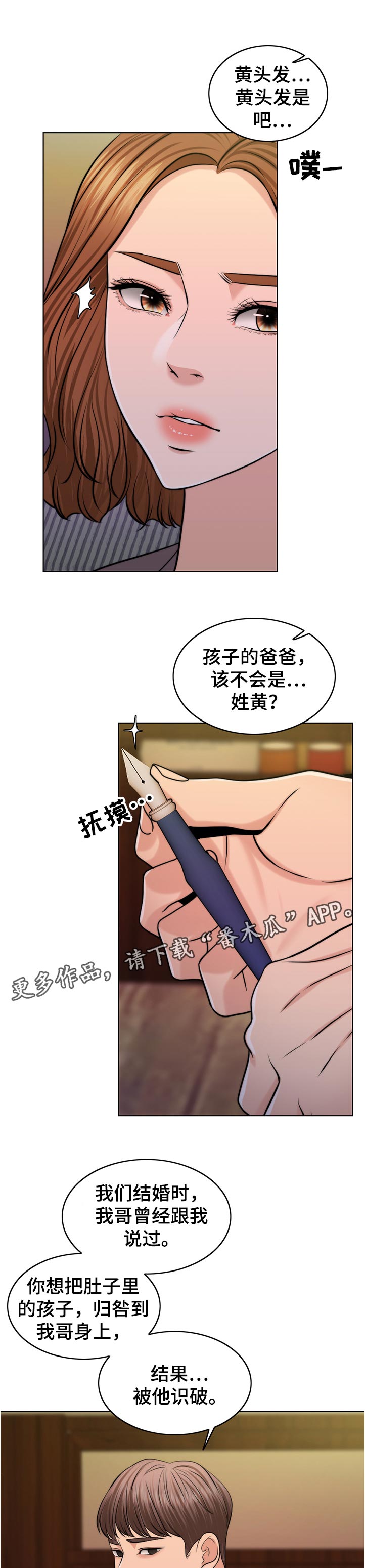 第89章：空架子6