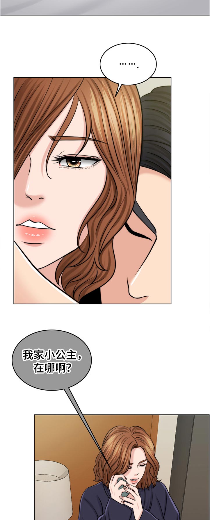 第90章：希望14
