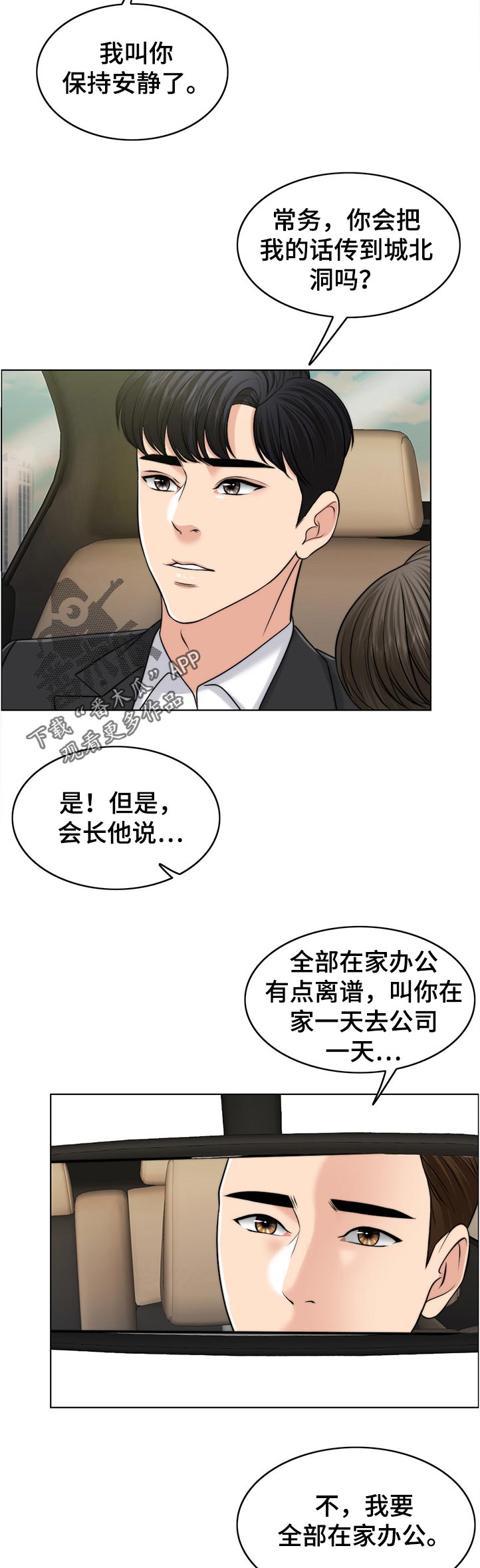 第102章：出院2