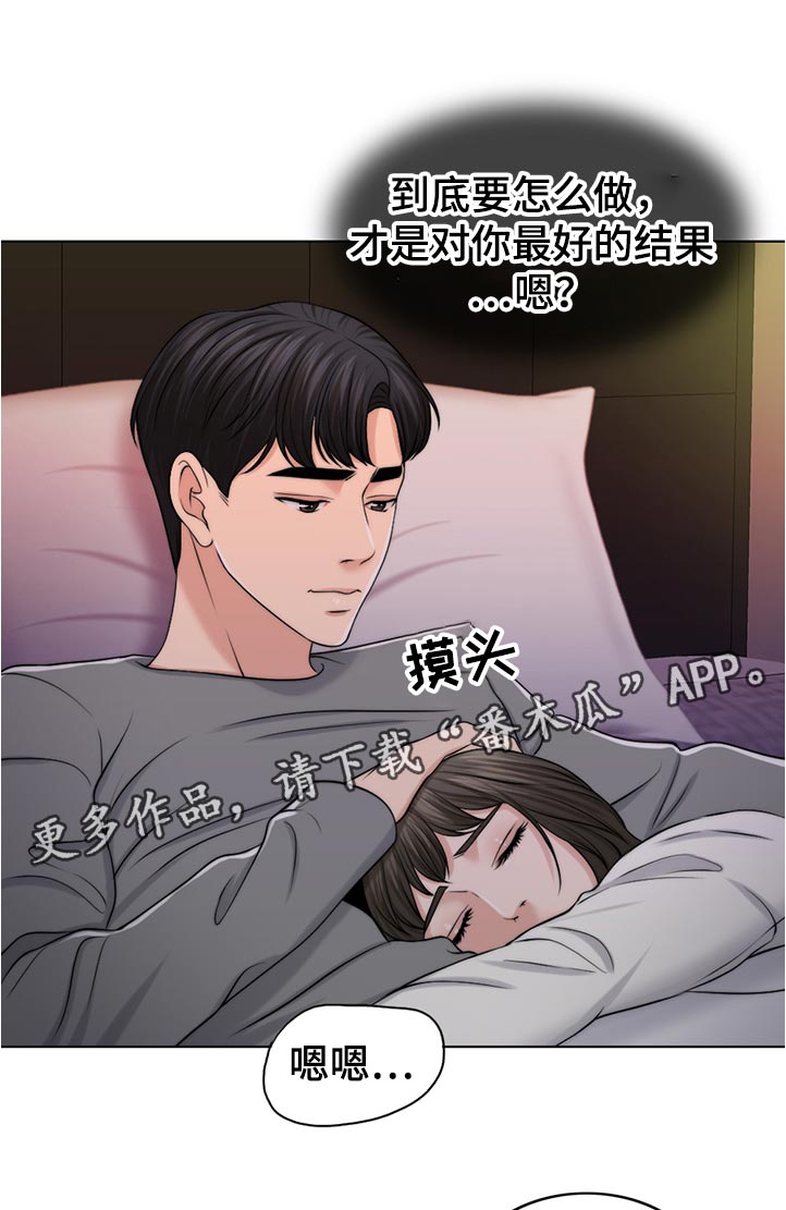 第94章：淘气包12