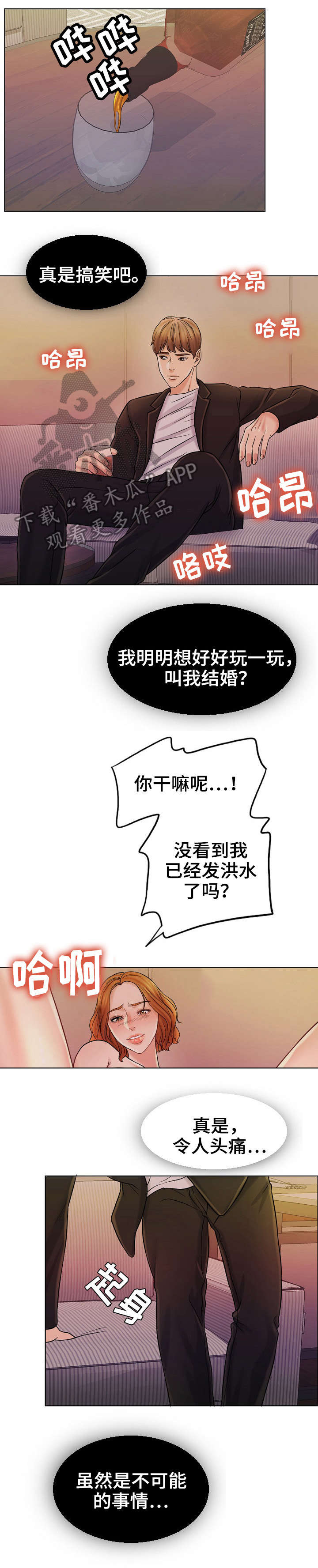 第28章：邮件5