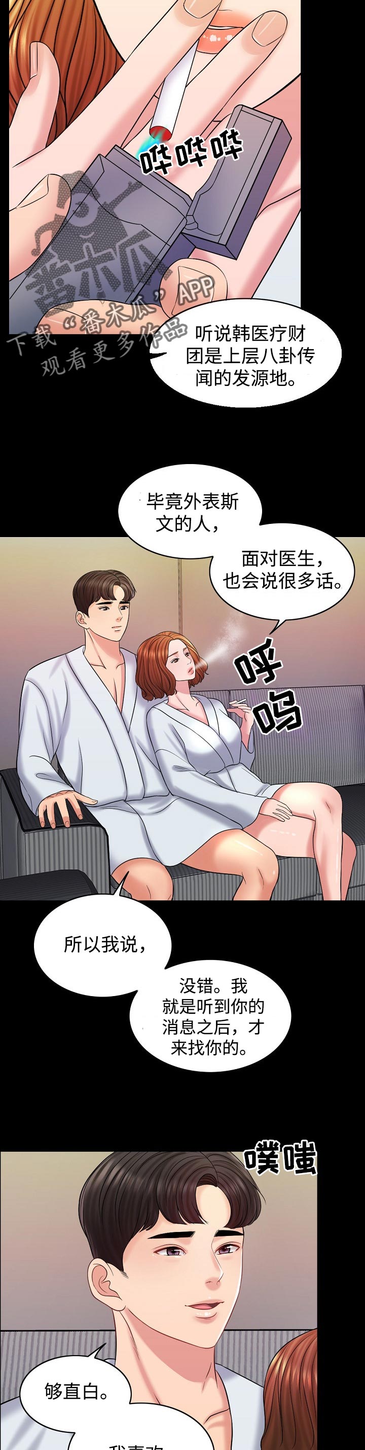 第34章：提议10