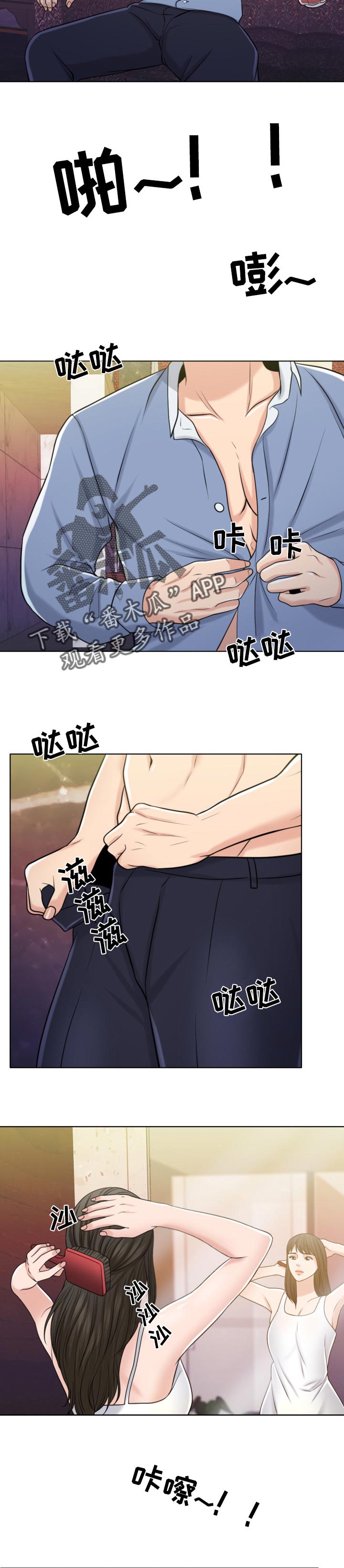 第58章：请多保重10