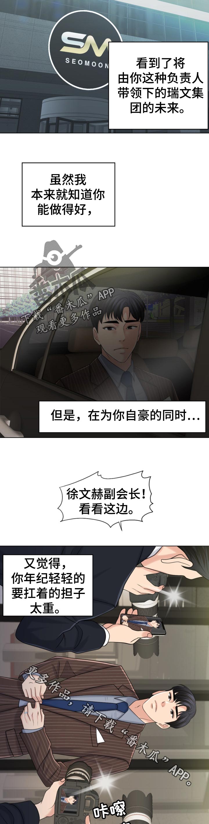 第81章：写信5