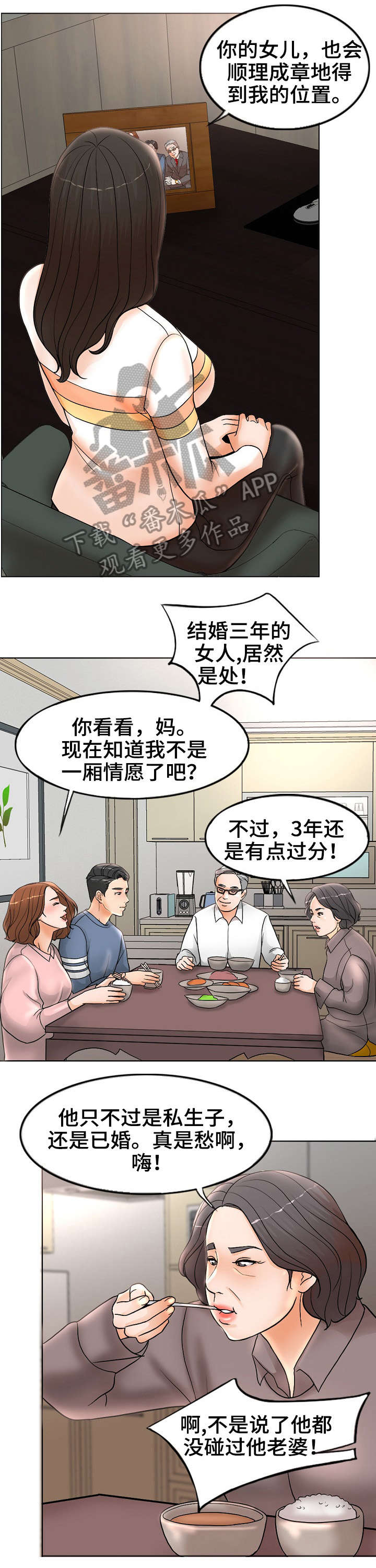 第4章：拯救5