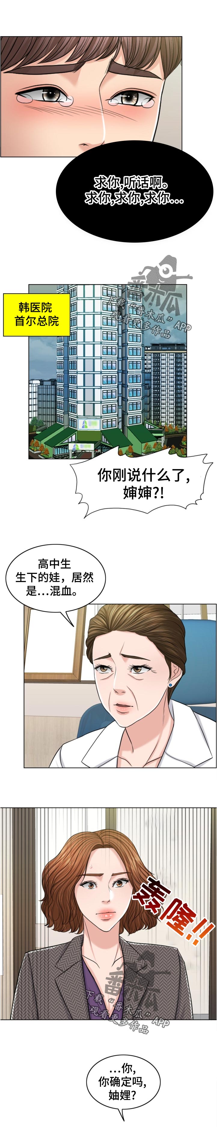 第112章：有理有据6