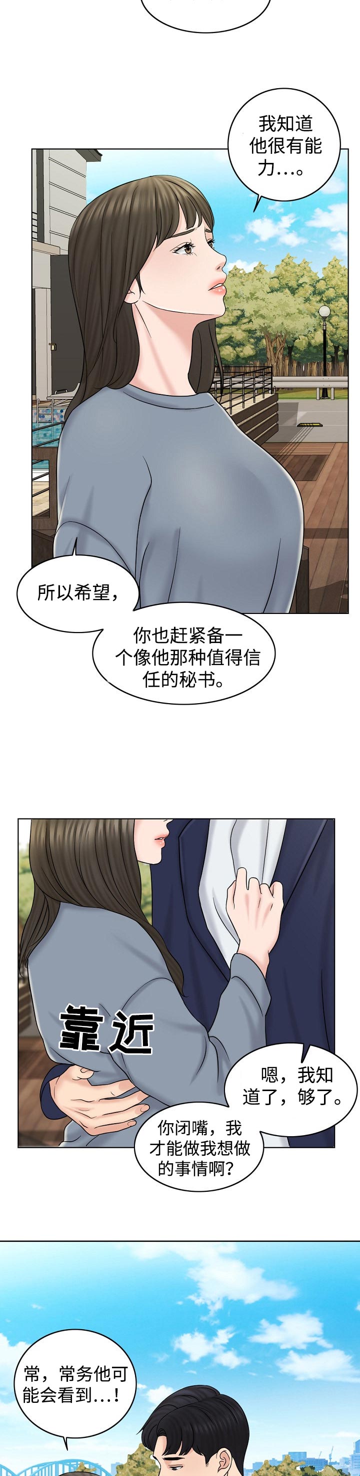 第32章：维持5