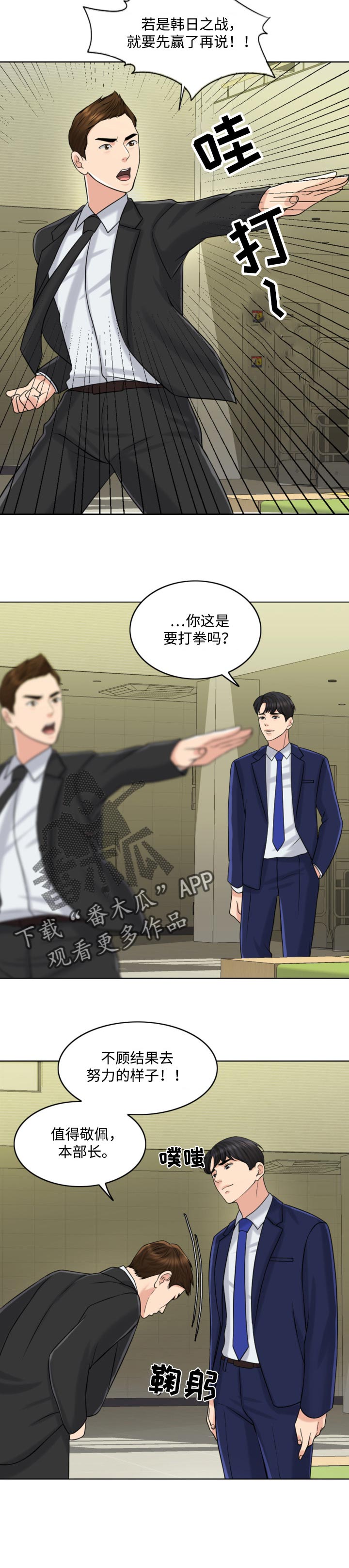 第43章：迫切9