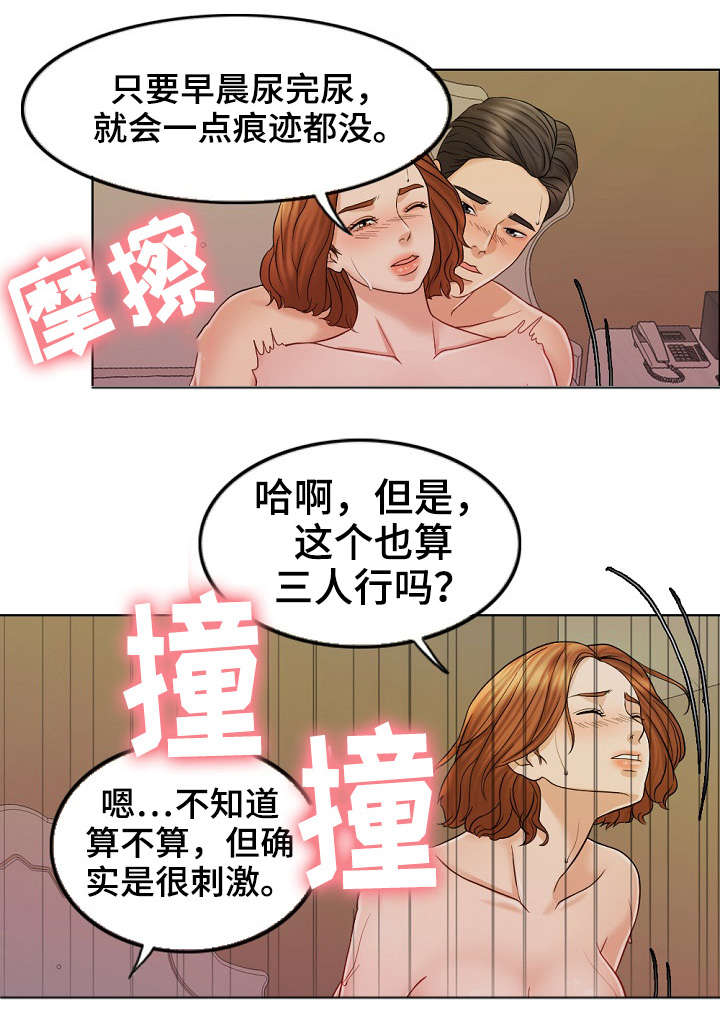 第19章：等我9