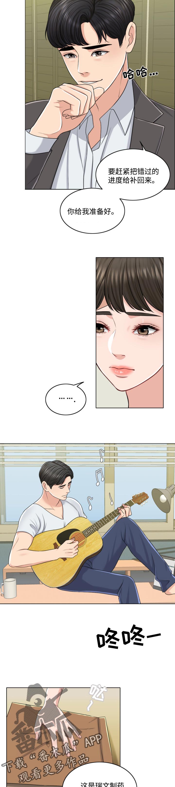 第47章：搞垮9