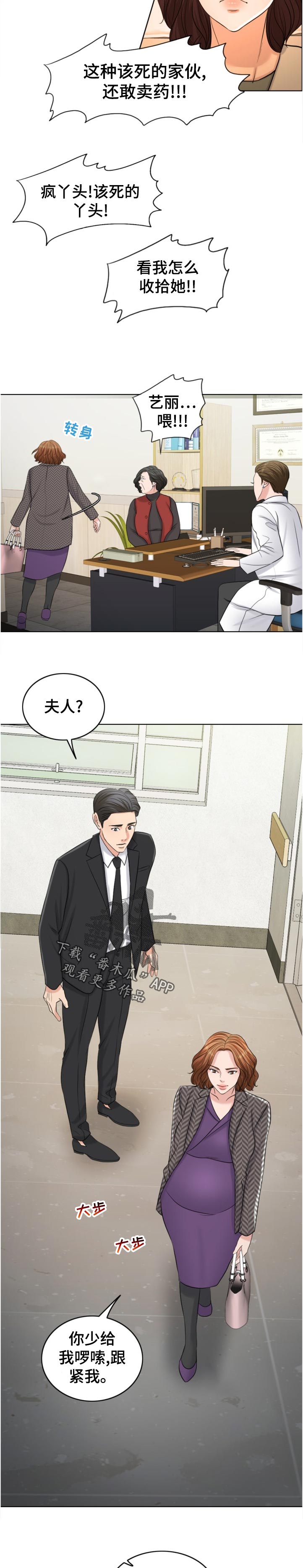 第112章：有理有据8