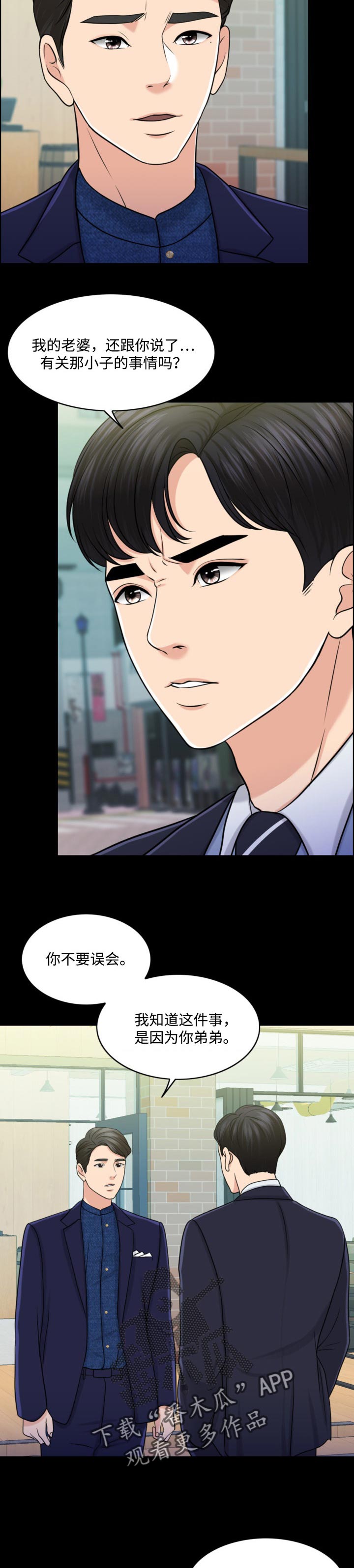 第59章：现代版的灰姑娘13
