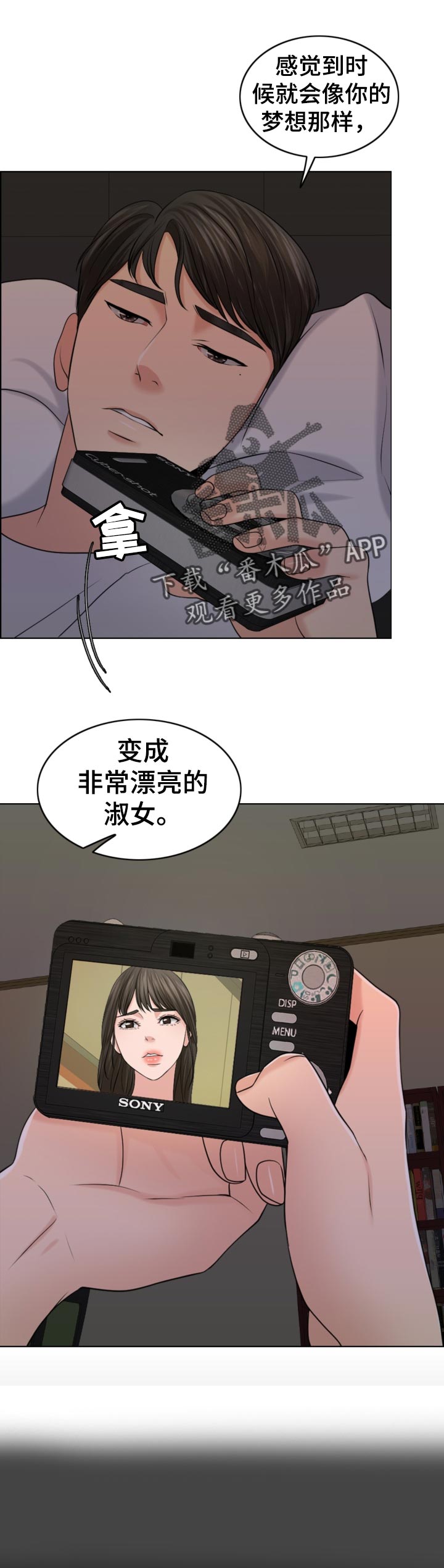 第80章：相片14