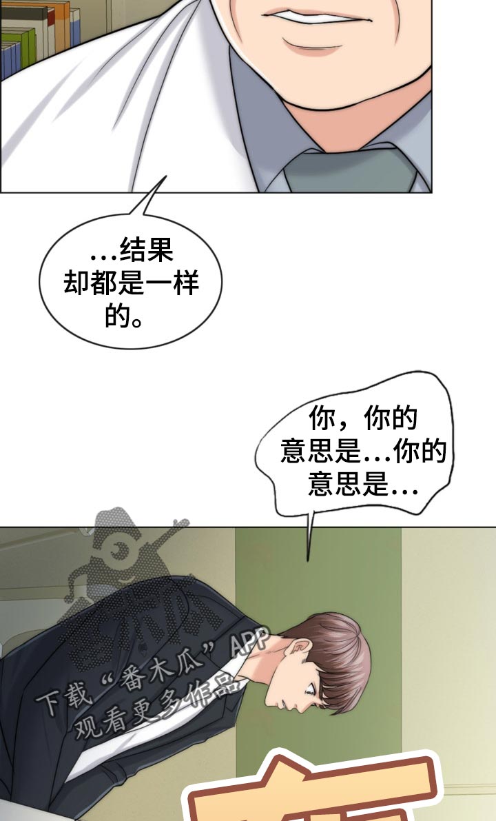 第84章：先天不孕之症19