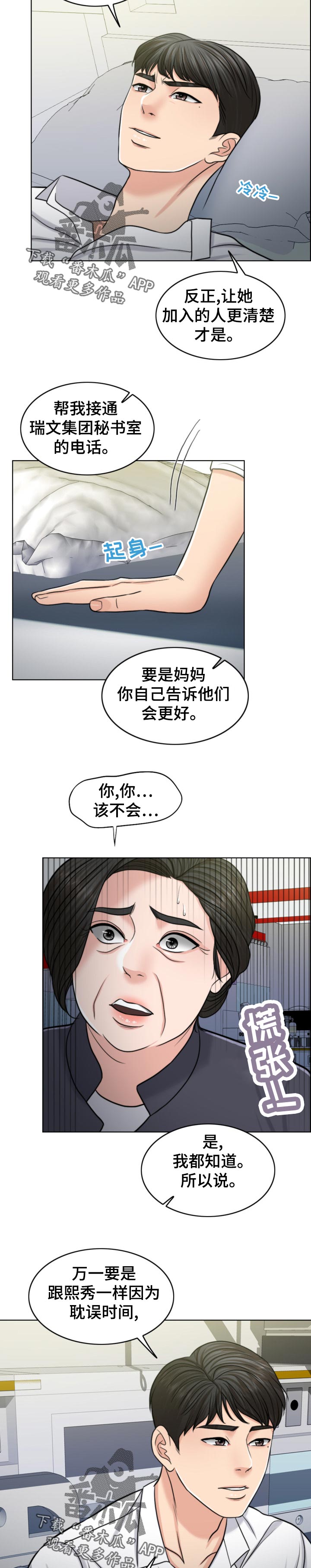 第120章：消息1