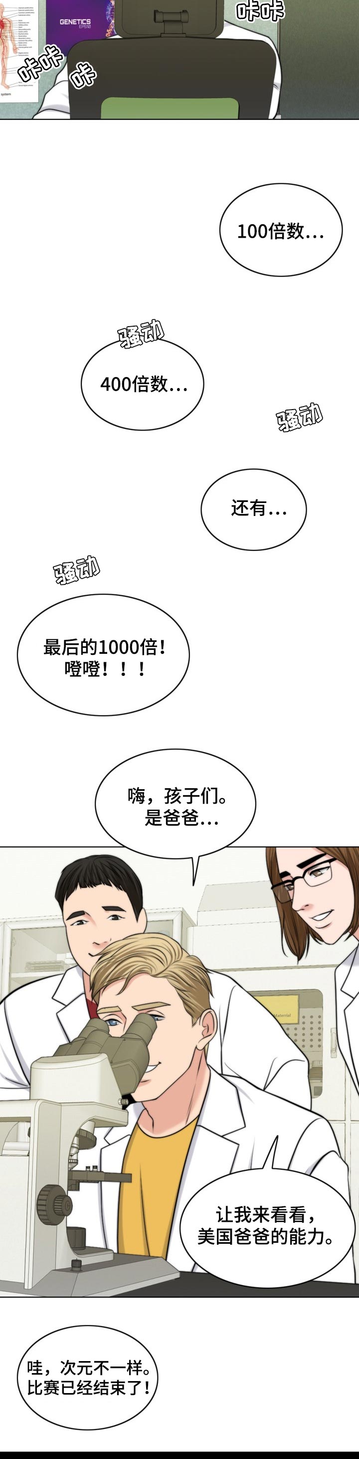 第75章：人生很难14