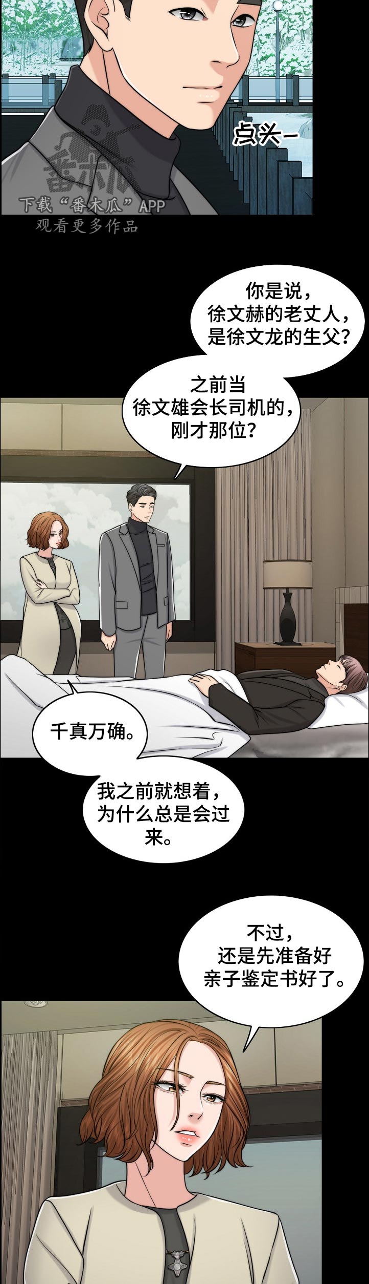 第99章：动力7