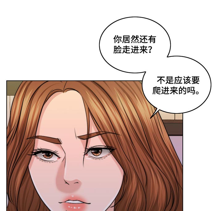第88章：理所当然12