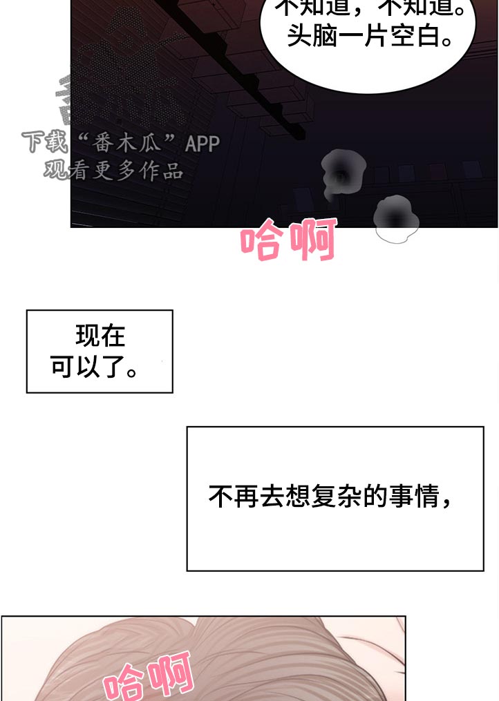 第106章：动摇21