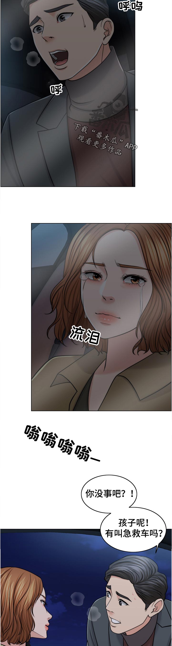 第89章：空架子16
