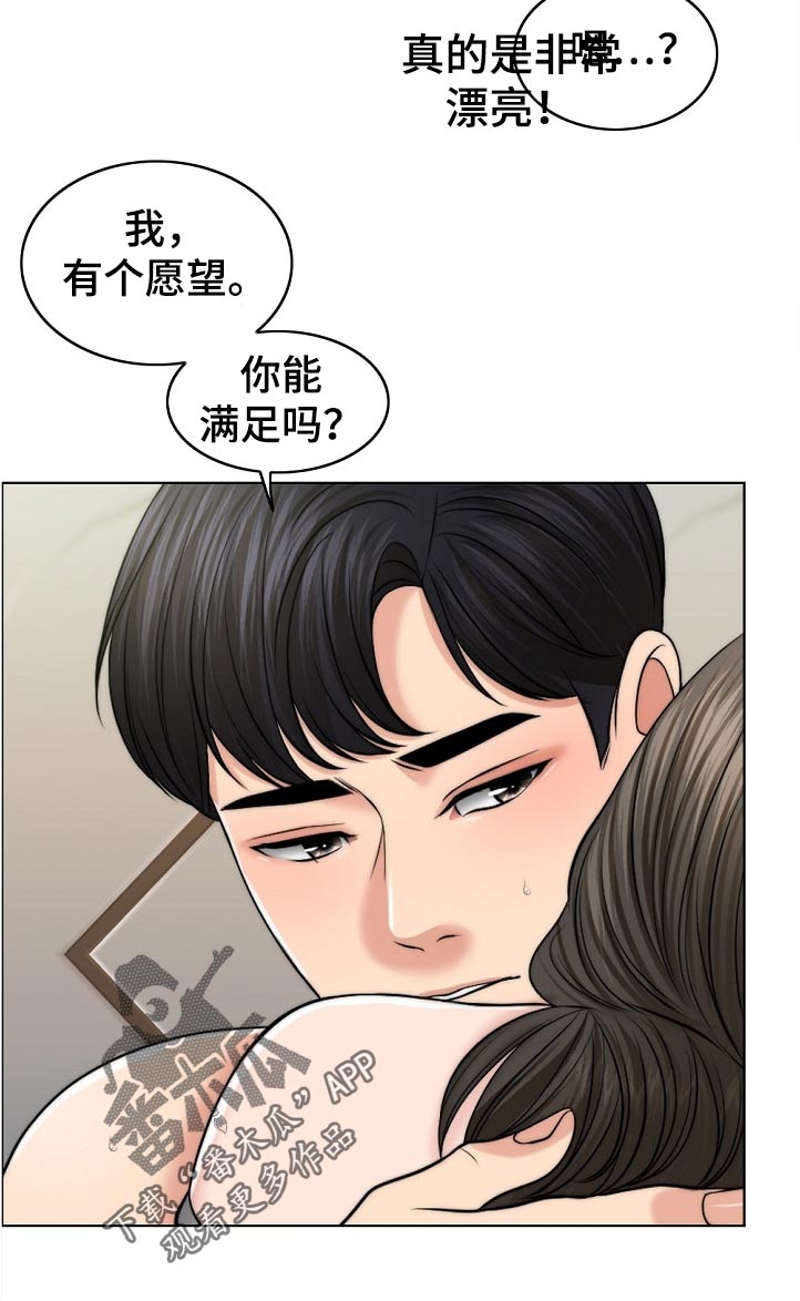 第104章：爸爸的作用17