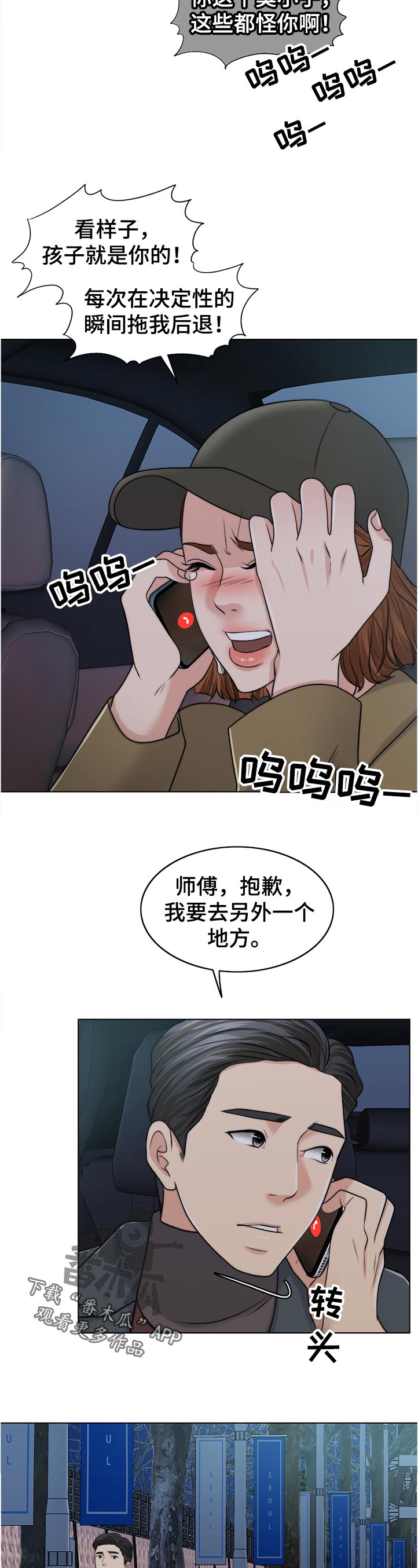 第89章：空架子14