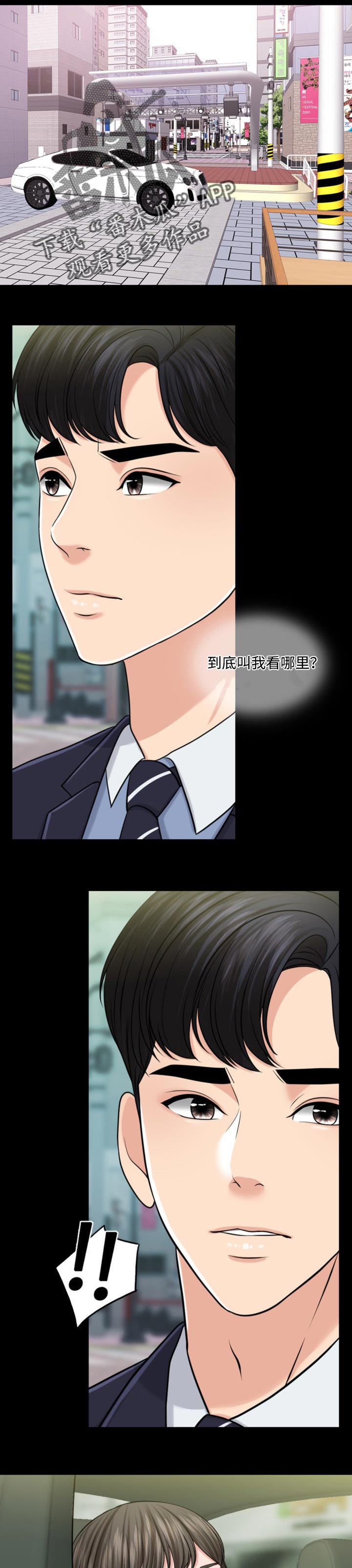 第59章：现代版的灰姑娘10