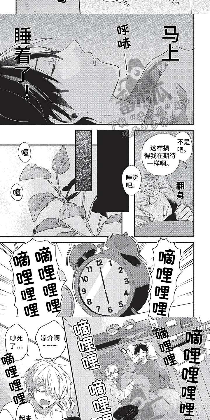 第6章：幸福2