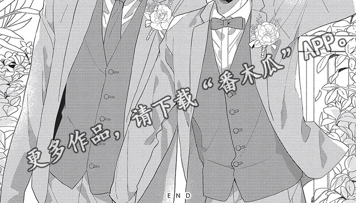 第18章：正式结婚【完结】6