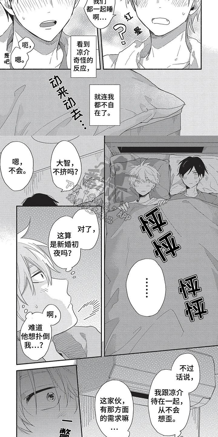 第6章：幸福1